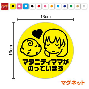 y ύXΏۏi z}^jeB}}̂Ă܂ }Olbg OwA[ ی^maternity in car }^jeB}}Ă܂ J^Ji {\L Dw }[N V[  J[pi 