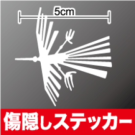 楽天市場 傷隠し シール ナスカの地上絵 コンドル カッティング ステッカー アウトドア 防水 耐水 車 バイク ヘルメット 傷隠し キズ消し 目印 等にもご利用ください 楽天 通販 ステッカーシール専門店haru 楽天市場 傷隠し シール ナスカの地上絵 コンドル カッティング ステッカー アウトドア 防水 耐水 車 バイク ヘルメット 傷隠し キズ消し 目印 等にもご利用ください 楽天 通販 ステッカーシール専門店haru