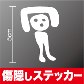 楽天市場 カッティングステッカー キャラクターの通販