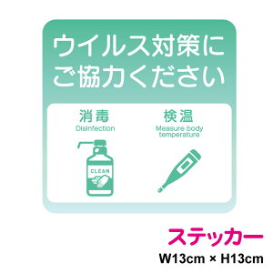 ECX΍ɂ͂sNgXebJ[ 13p^Ł@@Of[VJ[ sNg X Ri ECX ΍ h~ 肢 ē { AR[  }[N V[ \ 