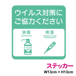 ECX΍ɂ͂sNgXebJ[Ł@@p^13cm sNg X Ri ECX ΍ h~ 肢 ē { AR[  }[N V[ \ 킢   