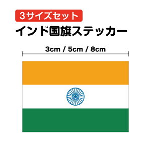 y Ch  3TCYZbg zXebJ[ V[ h^Cv ϋv india X  Xg AEghA X[cP[X yV ʔ́y䂤pPbg著z