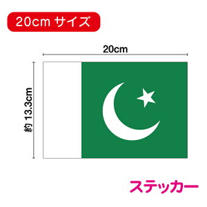 pLX^  XebJ[ 20cmh^Cv {lbg ϋv  O  t[h X  Xg O X[cP[X |Cg s lC yV ʔ