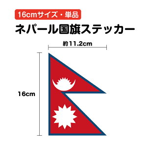 lp[  XebJ[ 16cmh^Cv {lbg ϋv  傫 Nepal Nepali X  Xg O X[cP[X |Cg s lC yV ʔ