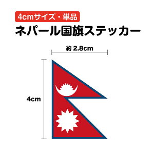 lp[  XebJ[ 4cm Pi h^Cv ϋv CO O V[   ~j Nepal Nepali X  Xg AEghA X[cP[X |Cg s yV ʔ