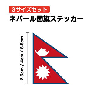 y lp[  3TCYZbg zXebJ[ V[ h^Cv ϋv Nepal Nepali X  Xg AEghA X[cP[X yV ʔ́y䂤pPbg著z