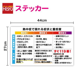 y XebJ[ zMǑ΍ \ MǂŌǏƏdǓx 27cm×44cmZLeB r ~l[gH UVJbg  ΍ ӊN H SW {  O wZ   ҏ  