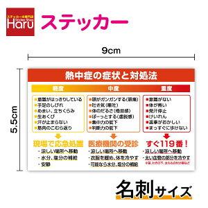 y XebJ[ zMǑ΍ \ Mǂ̏ǏƑΏ@ 5.5cm×9cmMǑ΍ MǗ\h ZLeB r ~l[gH UVJbg ~j  h  ΍ ӊN H SW {
