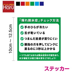 y XebJ[ zwBEǁx`FbN@TCYIׂ 10cm`12.5cmMǑ΍ MǗ\h ZLeB r ~l[gH UVJbg  Mw  ΍ ӊN H SW 