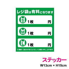 楽天市場 ステッカー 施設の通販