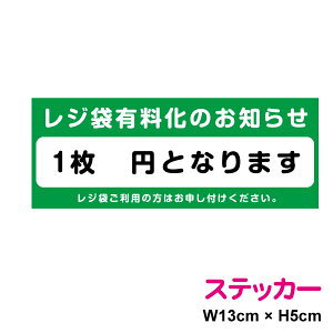 W܂͗LƂȂ܂ XebJ[5cm×13cmW  TbJ[ W X 肢 ē { GR eco }CobO GRobO  }[N V[ \ 킢   hA h