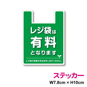 W܂͗LƂȂ܂ XebJ[yzc10cm×7.8cmW  TbJ[ W X 肢 ē { GR eco }CobO GRobO  }[N V[ \ 킢   h