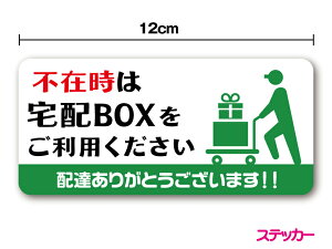 yXebJ[zsݎ͑zBOXp 12cm zB 肪Ƃ   ʔ lbgVbsO h ϐ V[ Vzj Ap[g  \ 킢 Vv sNg 