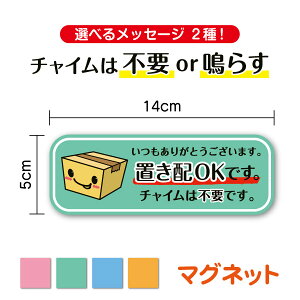 y}Olbg XebJ[zuzOKł ^Cv 14cm Iׂ郁bZ[W 2zB z Ζ ʔ lbgVbsO h 󂫑 ΍ h ϐ Vzj Ap[g  zBOX \