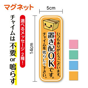 y}Olbg XebJ[zuzOKł c^Cv 14cm Iׂ郁bZ[W 2zB z Ζ ʔ lbgVbsO h 󂫑 ΍ h ϐ Vzj Ap[g  zBOX \