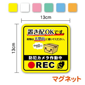 y}Olbg XebJ[zuzOKł + REC hƃJ쓮 13cmuz ZLeB h ^ ӊN  zB z Ζ ˗ 肢 ʔ Ap[g  Ԍ q zBOX }