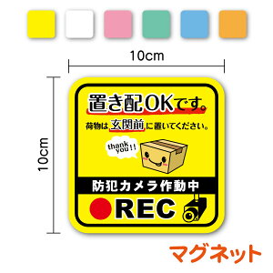 y}Olbg XebJ[zuzOKł + REC hƃJ쓮 10cmuz ZLeB h ^ ӊN  zB z Ζ ˗ 肢 ʔ Ap[g  Ԍ q zBOX }