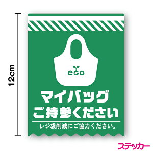 yXebJ[z}CobOQ12cm GRobO h~ \h Ri Rrj X[p[ X eco v ECOBAG ʔ h ϐ V[ W   GR \ 킢 V