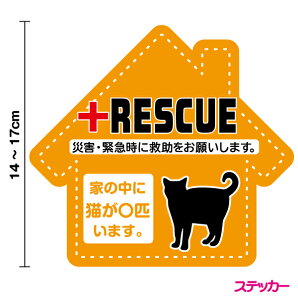 家族 ステッカーの人気商品 通販 価格比較 価格 Com 家族 ステッカーの人気商品 通販 価格比較 価格 Com