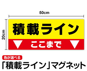 y }Olbg XebJ[ zύڃC 50cmߐύږh~ ߐύڋ֎~ ΍ H H W TC ݕԗ \ gbN _vJ[ 傫 Spi sNg ̖h~ cyo ^ S 