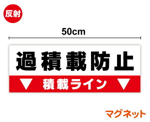 y  zߐύږh~ }OlbgXebJ[ 18cm×50cmύڃC ߐύڋ֎~ ΍ H H W TC \ gbN _vJ[ 傫 ̖h~  [ ԗ cyo ^ SW 
