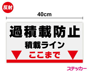 y  zߐύږh~ XebJ[ 21.2cm×40cmύڃC ߐύڋ֎~  H H W TC \ gbN V[ _vJ[ jbN 傫 sNg ̖h~  [ ԗ cyo 