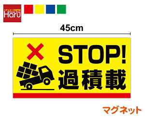 y }Olbg XebJ[ z STOP ߐύ 23cm×45cmJ[4F ύڃC ߐύڋ֎~ ΍ H H W TC ݕԗ \ gbN _vJ[ 傫 Spi ̖h~ cyo ^ 