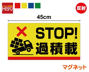 y  }Olbg XebJ[ z STOP ߐύ 23cm×45cm ύڃC ߐύڋ֎~ ΍ H H W TC \ gbN _vJ[ 傫 sNg ̖h~  [ ԗ cyo ^ 