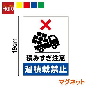 y }Olbg XebJ[ z ς݂ ߐύڋ֎~ 19cm×14.5cmJ[4F ύڃC ߐύڋ֎~ ΍ H H W TC ݕԗ \ gbN zB _vJ[ 傫 Spi 