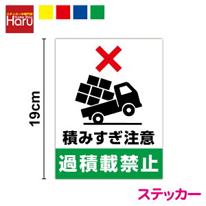 y XebJ[ zς݂ ߐύڋ֎~ 19cm×14.5cmύڃC H H W TC \ gbN V[ _vJ[ ^ ^ yg Spi sNg ԗ cyo ^ SW 