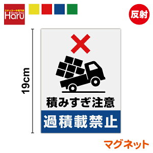 y  }Olbg XebJ[ z ς݂ ߐύڋ֎~ 19cm×14.5cm ύڃC ΍ H H W TC \ gbN _vJ[ 傫 sNg ̖h~  [ ԗ cy