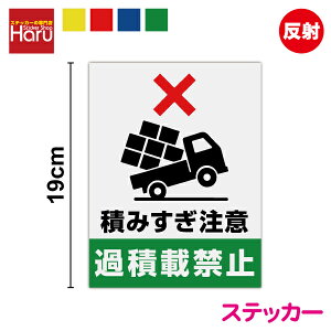 y  XebJ[ z ς݂ ߐύڋ֎~ 19cm×14.5cmύڃC ΍ H H W TC \ gbN _vJ[ sNg ̖h~  [ ԗ cyo ^ SW  