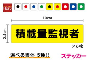 y wbgp XebJ[ z ύڗʊĎ 10cm 6Zbgwbg }[N ڈ S^] ߐύږh~ ߐύڋ֎~ S΍ ΍ \L \ H H W TC ԗ cyo ^ S