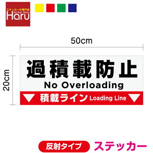 y ˃^Cv XebJ[ zߐύږh~ 20cm×50cmp\LύڃC ߐύڋ֎~ ΍ H H W TC  ݕԗ \ gbN _vJ[ Spi ̖h~ cyo ^ 