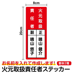 yWXebJ[zΌ戵ӔC c20cm hΊǗ S Ί ΋C wē  S { \ wZ hv TC V[ sNg Ύ h h~ ϐ yV