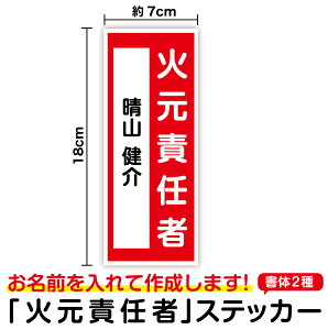 yWXebJ[zΌӔC  c18cm  hΊǗ S Ί ΋C wē  S { \ wZ hv TC V[ sNg O Ύ h Z~I[_[ h~ 