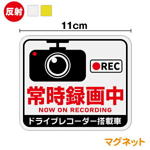 y˃^Cvz펞^撆 hCuR[_[ڎ }OlbgXebJ[ 11cm h~ ̖h~ ԍڌ^摜L^u ӊN \ TC ~j   V[ ӊN REC 