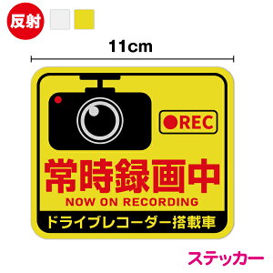 y˃^Cvz펞^撆 hCuR[_[ڎ XebJ[ 11cmhR REC ~j   hƃJ \ TC }[N ڈ r  vgV[ h O ԍڌ^摜L^