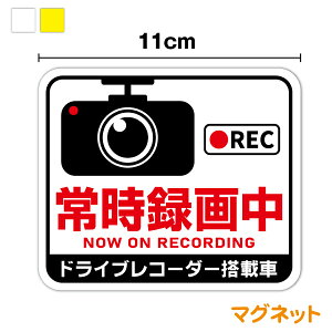 펞^撆 hCuR[_[ڎ }OlbgXebJ[ 11cm h~ ̖h~ ԍڌ^摜L^u ӊN \ TC ~j   V[ ӊN REC ΍ ^] 