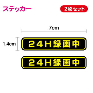 yZLeBXebJ[z24H^撆 ~j 7cm × c 1.4cm 2ZbghCuR[_[ hR ^撆  p[LO ӊN XIWi V[ ԍڌ^摜L^u ʈS 