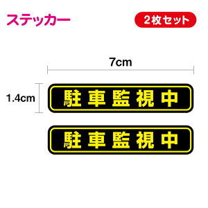 yZLeBXebJ[zԊĎ ~j 7cm × c 1.4cm 2ZbghCuR[_[ hR ^撆  p[LO ӊN XIWi V[ ԍڌ^摜L^u ʈS 