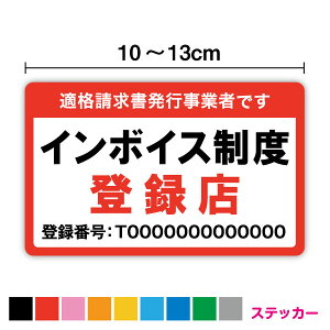 C{CXx o^X o^ԍ XebJ[  10cm`13cmC{CX Ki KisƎ Ж X  r  vgV[ X \ o  X ItBX K