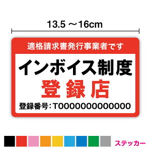 C{CXx o^X o^ԍ XebJ[  13.5cm`16cmC{CX Ki KisƎ Ж X  r  vgV[ X \ o  X ItBX K