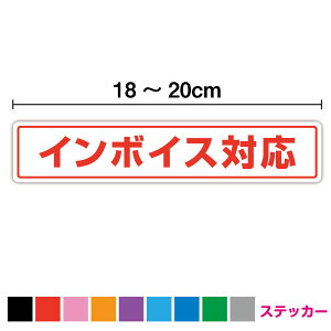 C{CXΉ XebJ[ C 18cm`20cmC{CXx ^NV[ Ki KisƎ r  vgV[ X \ o  TAXI Vv  X ItBX KX