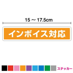 C{CXΉ XebJ[ 15cm`17.5cmC{CXx ^NV[ Ki KisƎ r  vgV[ X \ o  TAXI Vv  X ItBX KX As