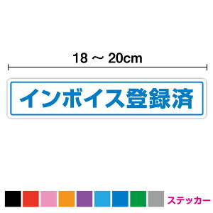 C{CXo^ XebJ[ C 18cm`20cmC{CXx ^NV[ Ki KisƎ r  vgV[ X \ o  TAXI Vv  X ItBX K