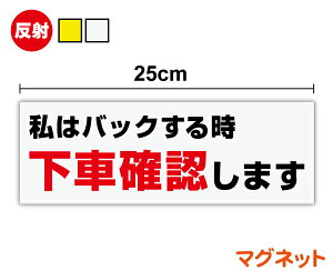 y  gbN }OlbgXebJ[ zu̓obN鎞 ԊmF܂v25cm x\ @葬x ŏs ɂǂ S^]錾 hCo[ ^ z ̖h~ cƎ