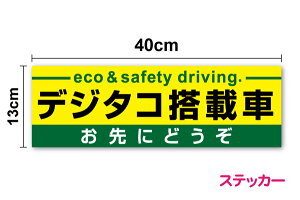 y  I zgbN XebJ[ufW^Rڎԁv ɂǂ 40cm x\ @葬x h^Cv V[ ^ S^] ^ gbN g[[ _v ^] hCo[ 