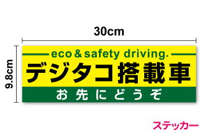 y  I zgbN XebJ[ufW^Rڎԁv ɂǂ 30cm x\ @葬x h^Cv V[ ^ S^] ^ gbN g[[ _v ^] hCo[ 