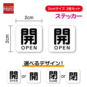 yhApXebJ[zJ or  p^XebJ[ 2cmTCY 2ZbgJ open close V[ ֗ x  gbN  bNo[ ou X gC Vbv  킩₷   